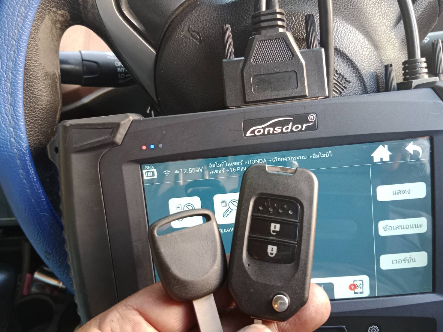 10 - https://ร้านช่างเจริญกุญแจโคราช.com | ร้านช่างเจริญกุญแจโคราช - รับทำกุญแจรถยนต์ทุกชนิด เปิดรถยนต์เปิดบ้านเปิดตู้เซฟ กุญแจมอเตอร์ไซค์ทุกรุ่นทุกชนิด รับทำกุญแจอิมโมบิไลเซอร์ทุกรุ่น บริการนอกสถานที่ทั้งในเขตตัวเมืองและเขตใกล้เคียงต่างอำเภอต่างจังหวัด