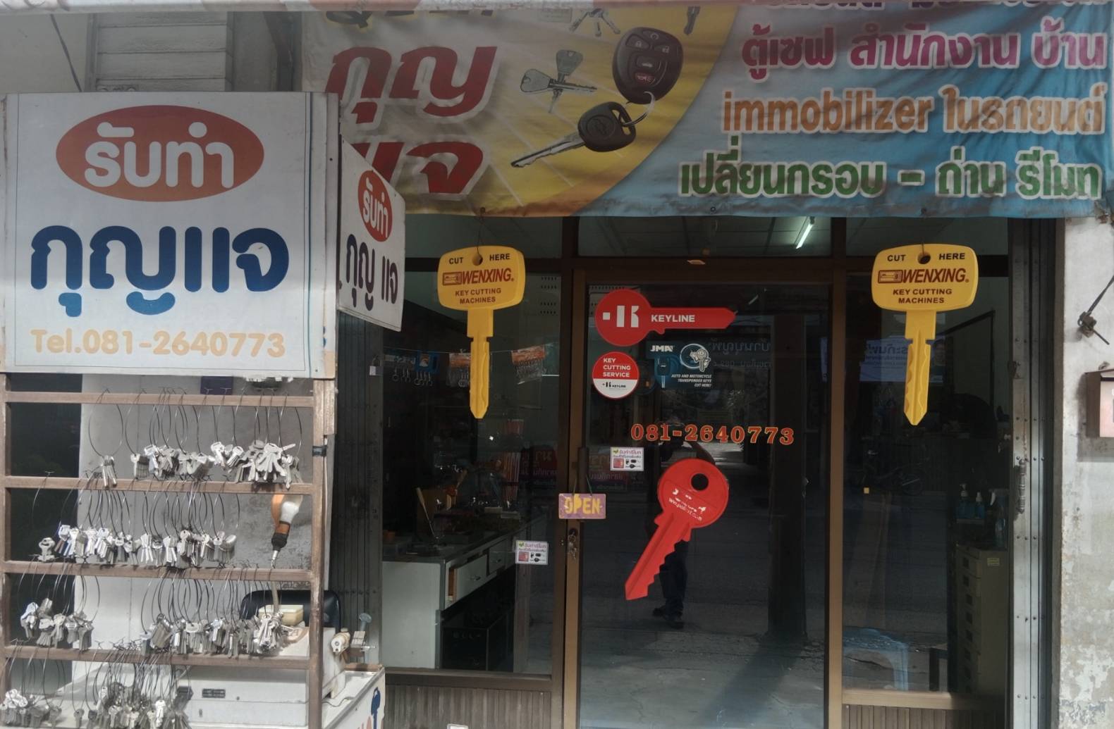 2 - https://ร้านช่างเจริญกุญแจโคราช.com | ร้านช่างเจริญกุญแจโคราช - รับทำกุญแจรถยนต์ทุกชนิด เปิดรถยนต์เปิดบ้านเปิดตู้เซฟ กุญแจมอเตอร์ไซค์ทุกรุ่นทุกชนิด รับทำกุญแจอิมโมบิไลเซอร์ทุกรุ่น บริการนอกสถานที่ทั้งในเขตตัวเมืองและเขตใกล้เคียงต่างอำเภอต่างจังหวัด
