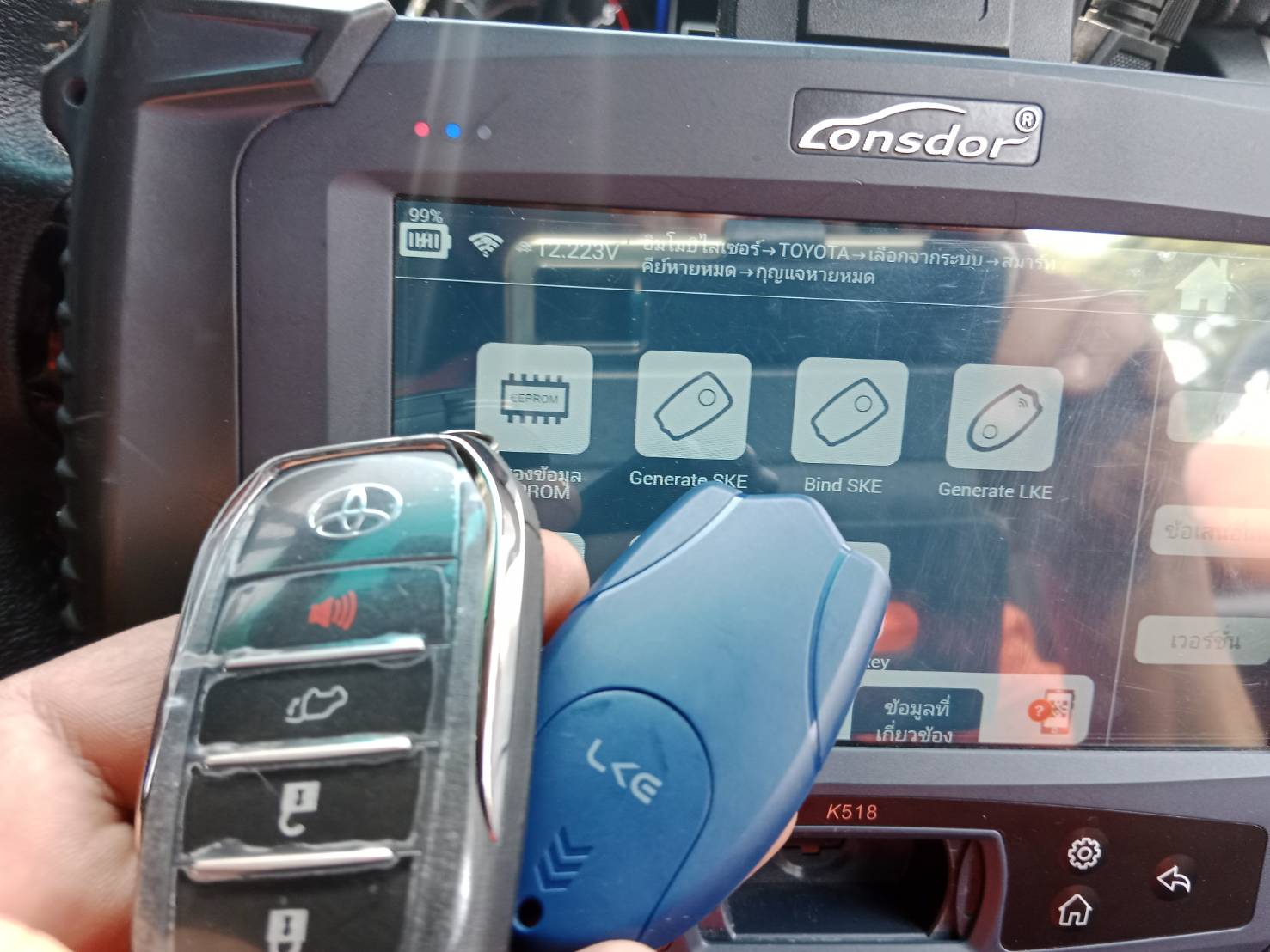 4 - https://ร้านช่างเจริญกุญแจโคราช.com | ร้านช่างเจริญกุญแจโคราช - รับทำกุญแจรถยนต์ทุกชนิด เปิดรถยนต์เปิดบ้านเปิดตู้เซฟ กุญแจมอเตอร์ไซค์ทุกรุ่นทุกชนิด รับทำกุญแจอิมโมบิไลเซอร์ทุกรุ่น บริการนอกสถานที่ทั้งในเขตตัวเมืองและเขตใกล้เคียงต่างอำเภอต่างจังหวัด