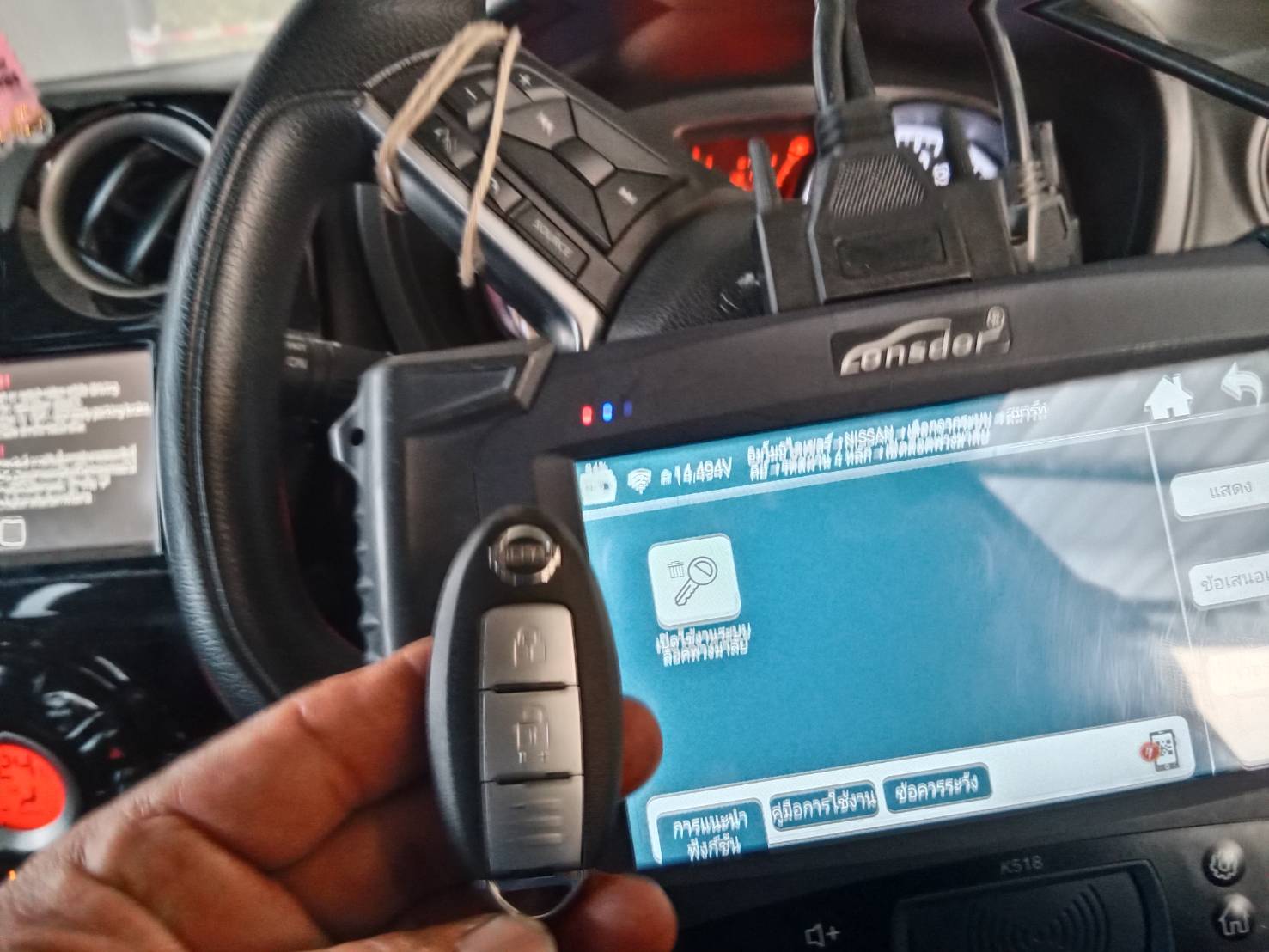 9 - https://ร้านช่างเจริญกุญแจโคราช.com | ร้านช่างเจริญกุญแจโคราช - รับทำกุญแจรถยนต์ทุกชนิด เปิดรถยนต์เปิดบ้านเปิดตู้เซฟ กุญแจมอเตอร์ไซค์ทุกรุ่นทุกชนิด รับทำกุญแจอิมโมบิไลเซอร์ทุกรุ่น บริการนอกสถานที่ทั้งในเขตตัวเมืองและเขตใกล้เคียงต่างอำเภอต่างจังหวัด